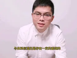 Download Video: 新公司如何建立管理体系？一共有十个步骤。