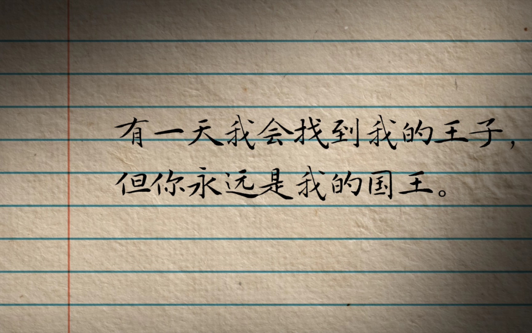 我给不善言辞的你,准备了这份父亲文案俏皮的文艺的抒情的,总有一个你用得上的哔哩哔哩bilibili