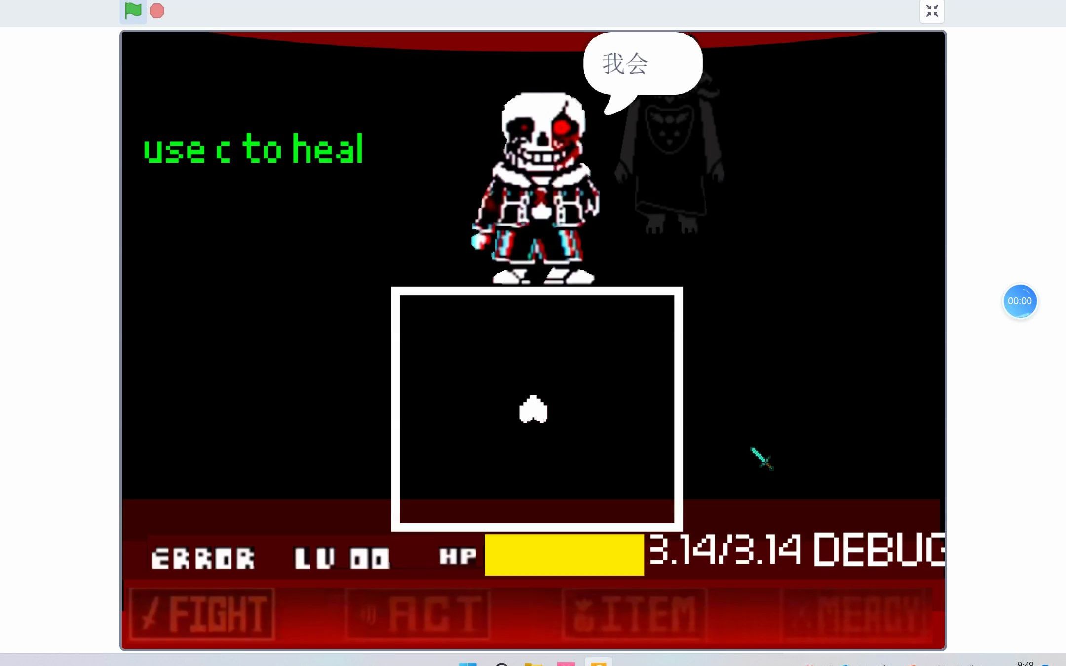 rox sans.exe魔改版_哔哩哔哩_bilibili