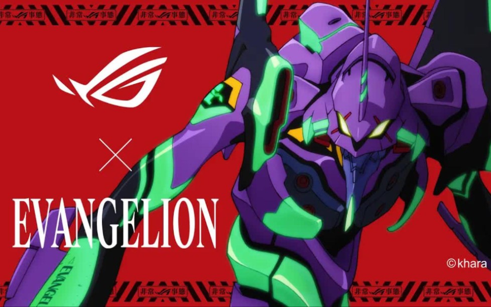 rogxeva联名新品正式发布重燃青春招募头号玩家