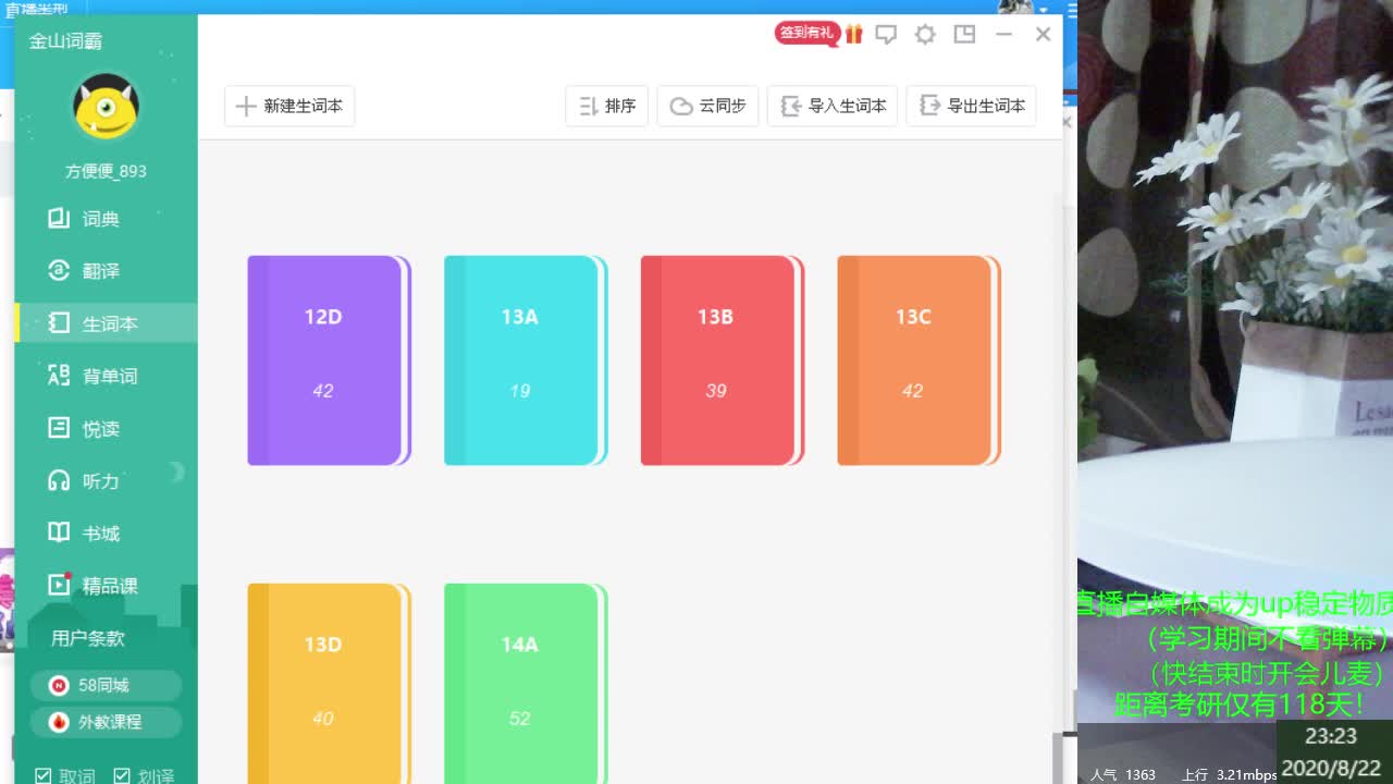 英语二14年A篇_哔哩哔哩_bilibili