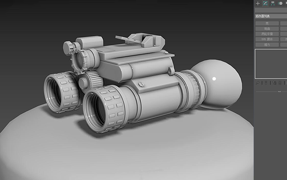 3dmax游戏道具建模,max零基础布线教程——望远镜