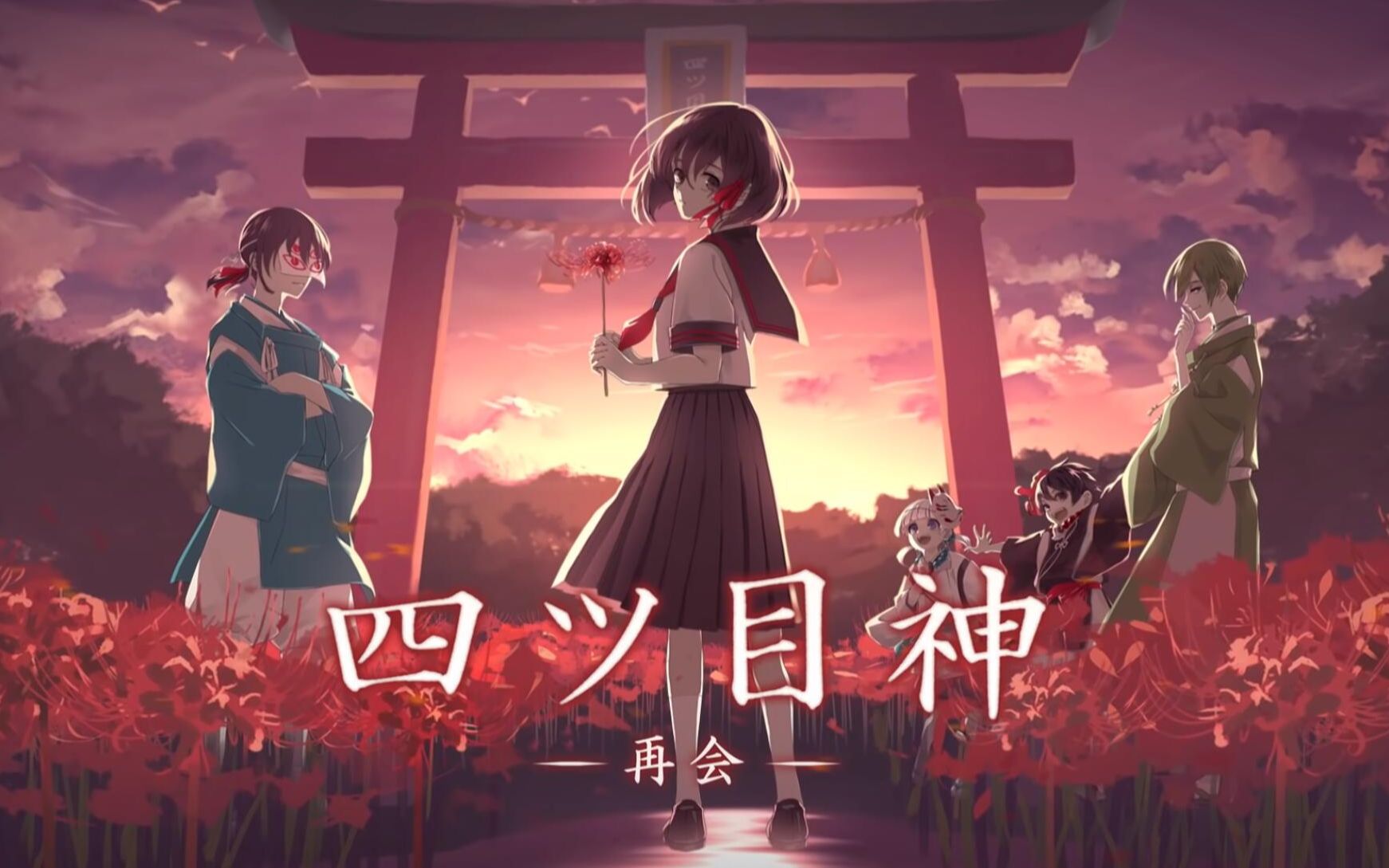 直播录像四目神再会第16章中文字幕附20210221