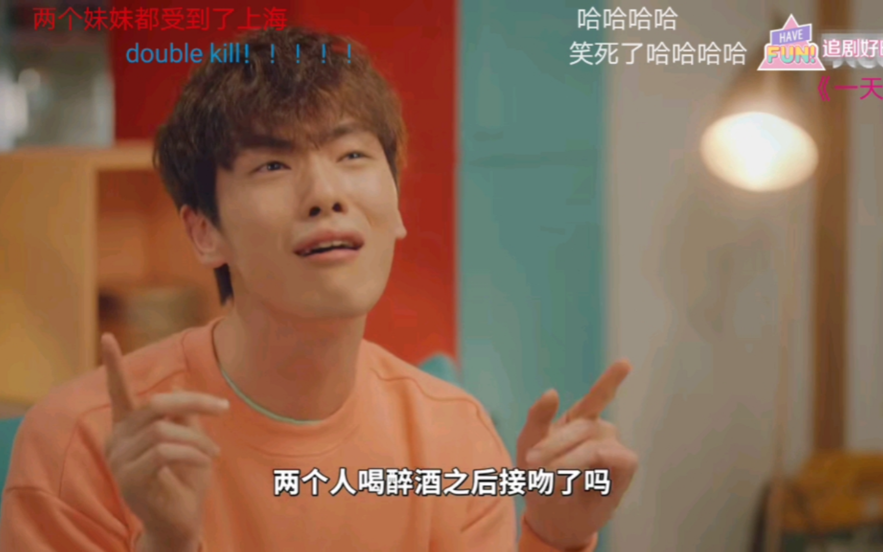 【加油吧威基基】《东久发现瑞珍俊基恋情始末》