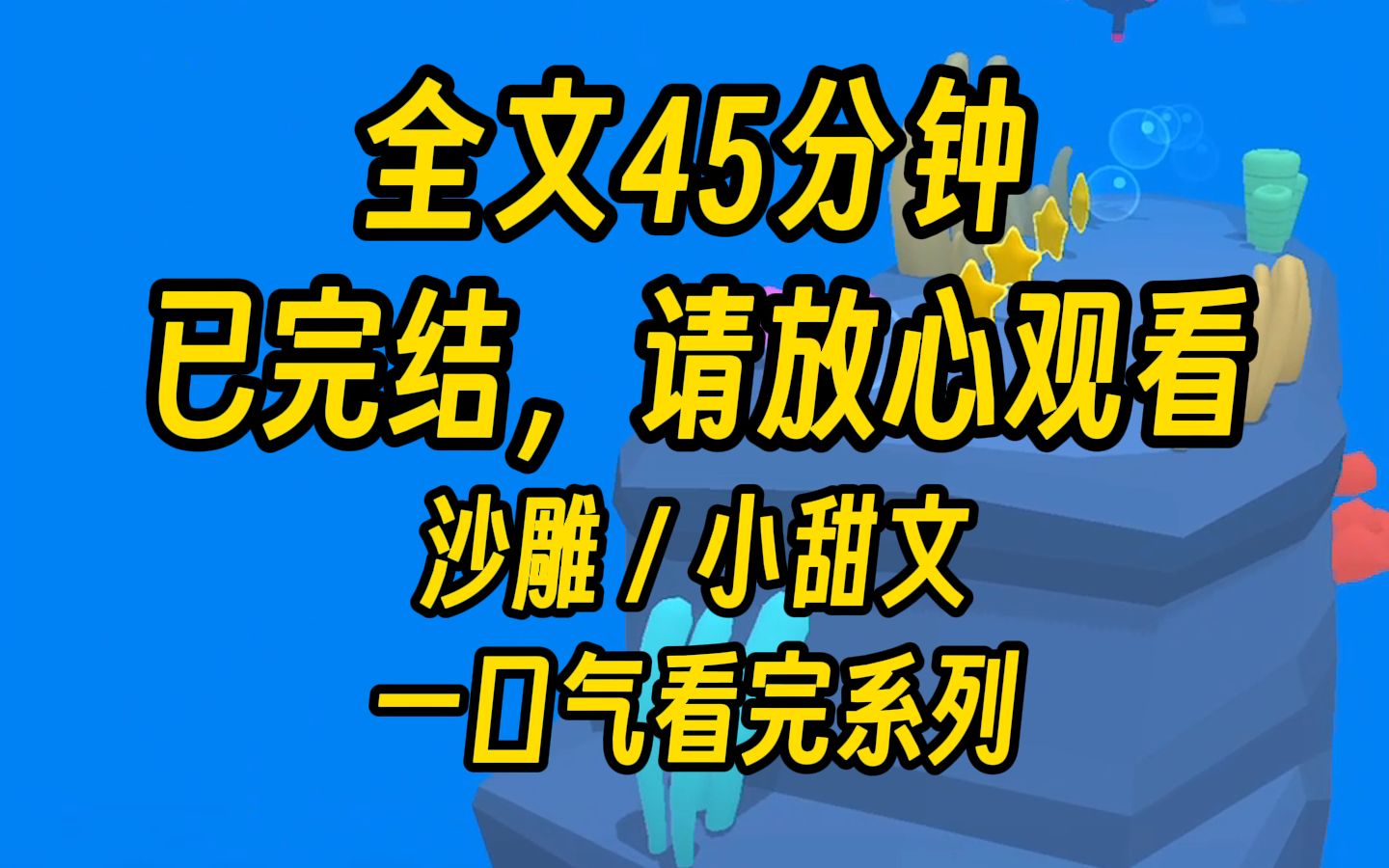 [图]【完结文】回老家扫墓时，发现一位帅哥上错坟，对着我奶的坟墓磕头又烧纸。 对方长的特标致，还是我高中数学老师的孙子。 当年我怒怼他爷爷：“以后我就嫁给你孙子，整天