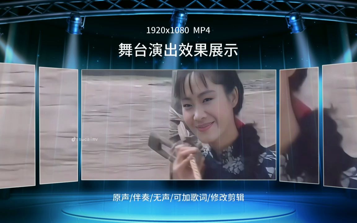 2692《纤夫的爱》经典歌曲晚会节目演出led背景视频素材老歌