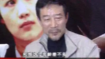 【李雪健】宣传电视剧《高纬度战栗》“朋友们说我不该找这么年轻的媳妇儿”