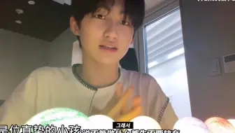 【TWS jihoon】重生后之我是次弟成员  安利向