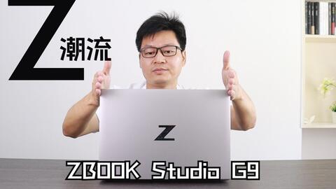 PC/タブレット ノートPC 惠普Zbook 17 G5 G6移动图形工作站拆机讲解评测关注鸿原在线带你玩转 