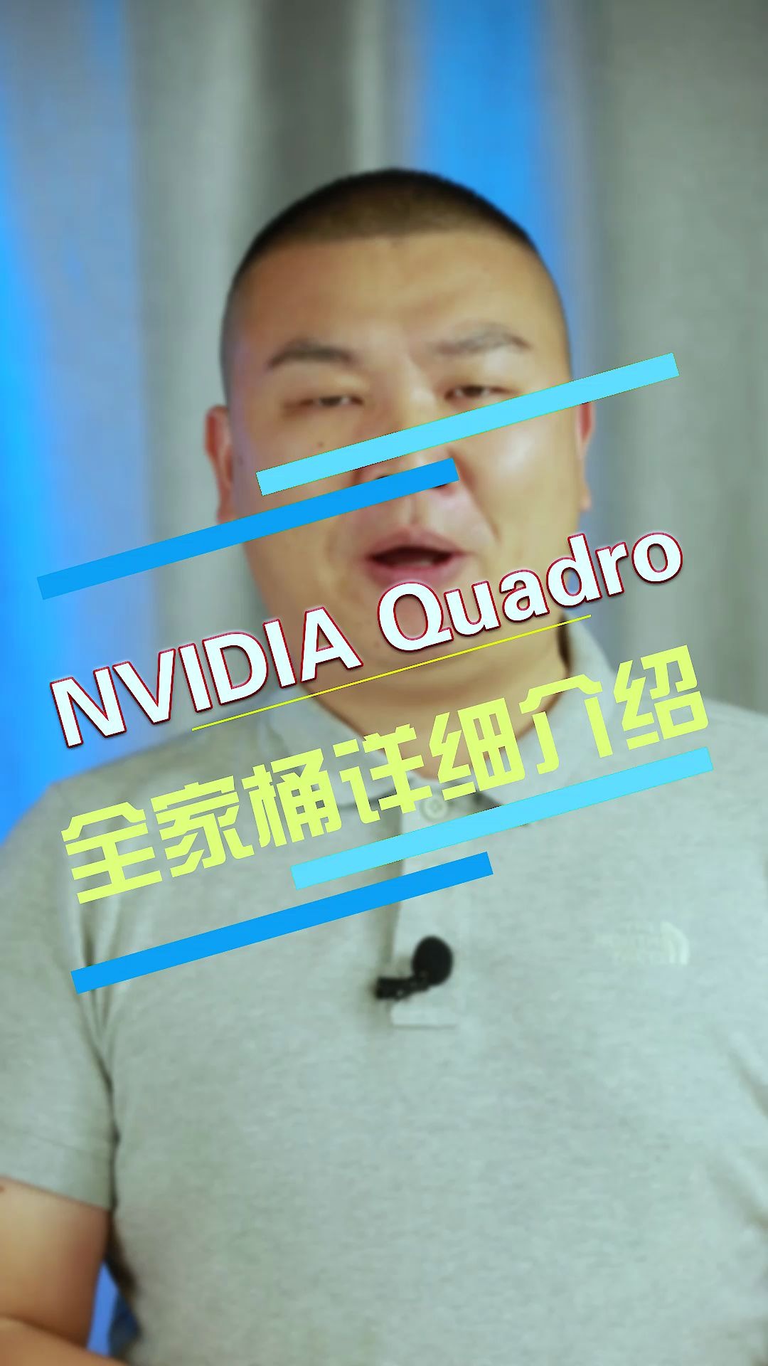 M不起系列之英伟达QUADRO专业图卡全家桶.哔哩哔哩bilibili