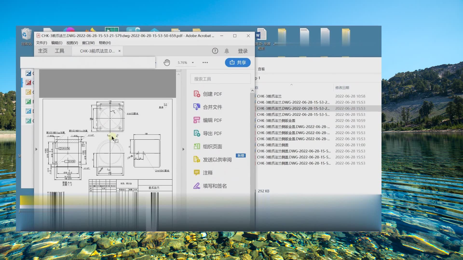 Cad审批转换pdf,cad转换成pdf图片小,cad转换pdf格式黑底哔哩哔哩bilibili