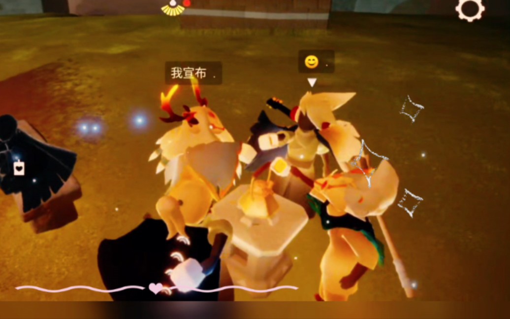 光遇茶桌在线干杯