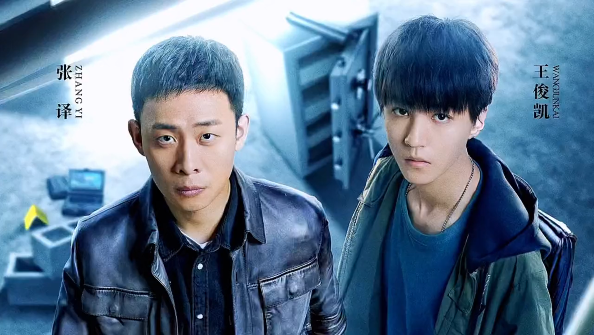 活动作品影视百晓生2天才与天才间的较量