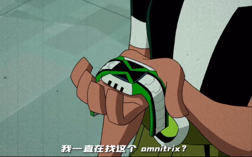 [图]#少年骇客救星就是巅峰时期的自己#ben10