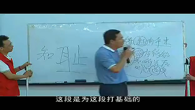 [图]2012年08月19日王竑锜老师经典文化伴随我们走上觉悟人生的金光大道1-公眾號 漢學法脈