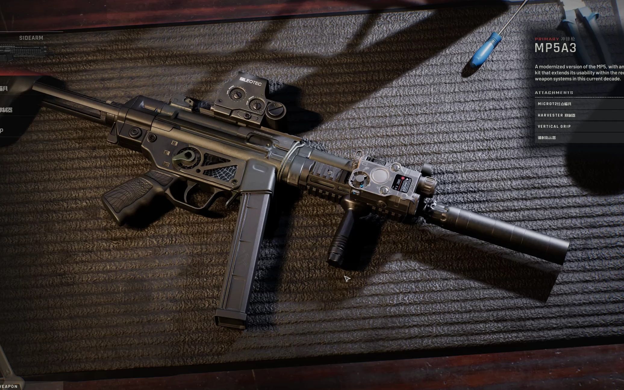 特遣小队csgo办公室突袭