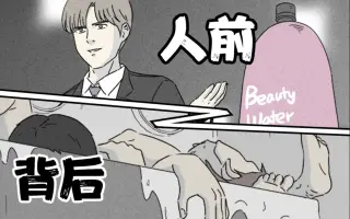 整容液 搜索结果 哔哩哔哩弹幕视频网 つロ乾杯 Bilibili