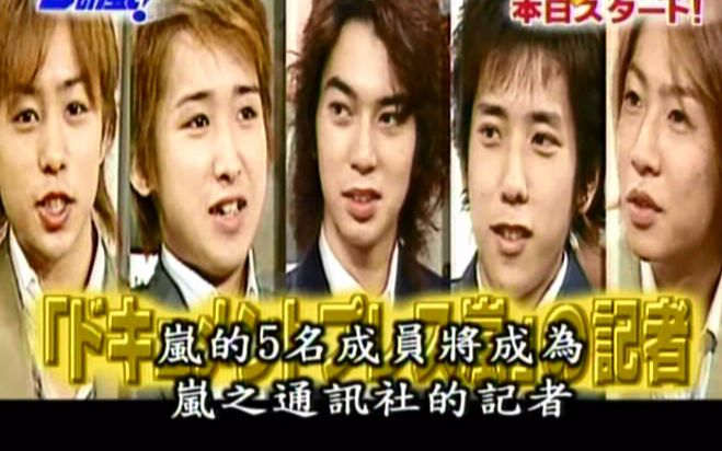 Dの嵐各种cut（2003）_哔哩哔哩_bilibili