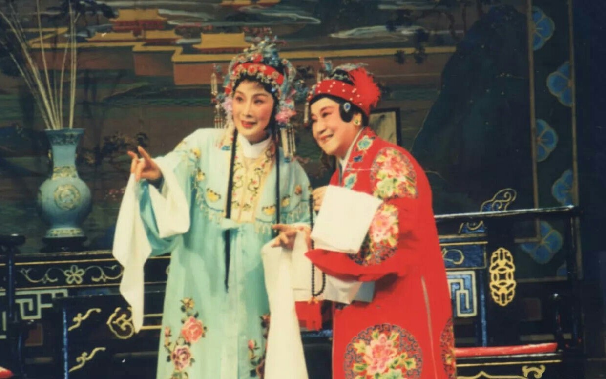 越剧赖婚记傅全香小白玉梅