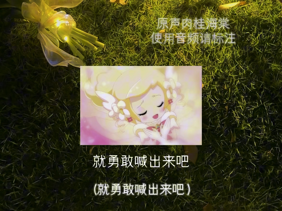 “童年回忆小花仙!”哔哩哔哩bilibili