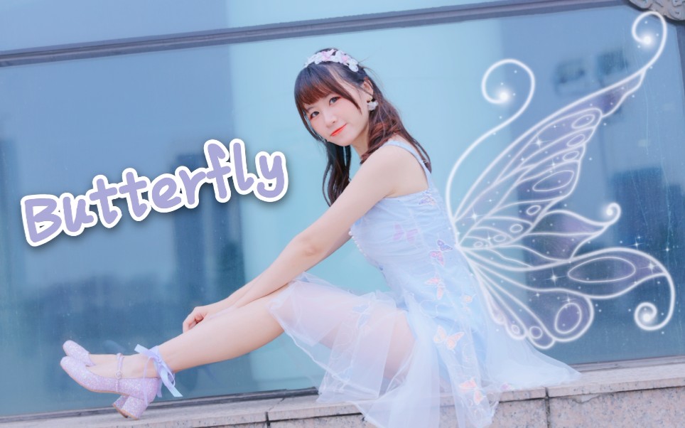 [图]【之夏】Butterfly-宇宙少女 Ƹ̵̡Ӝ̵̨̄Ʒ像蝴蝶一样飞翔吧