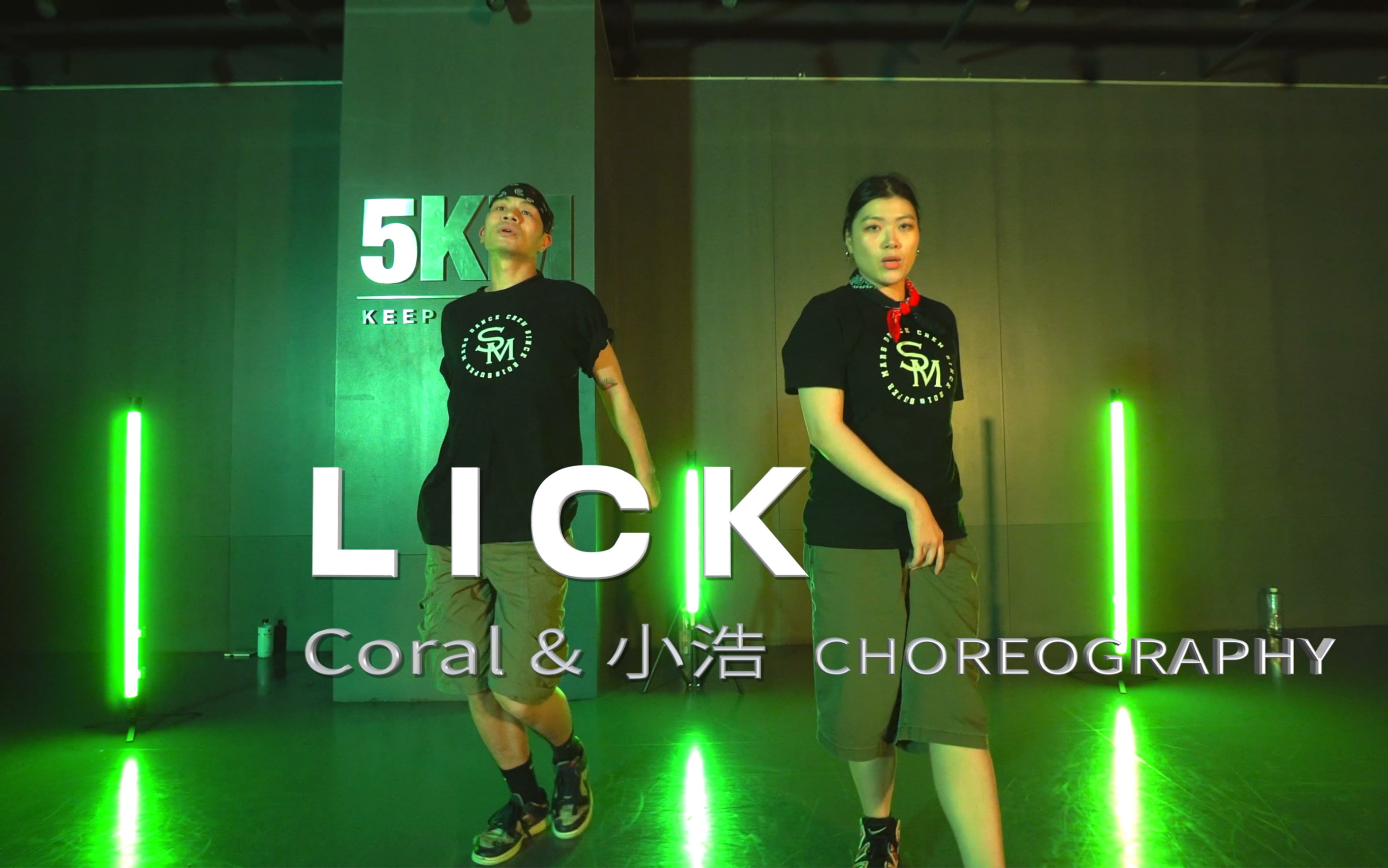 咖味十足 异军突起强强联合的洗脑曲有没有击中你[旺柴]Choreo:Coral&小浩Music:LICK#5kmSpecialCourse哔哩哔哩bilibili