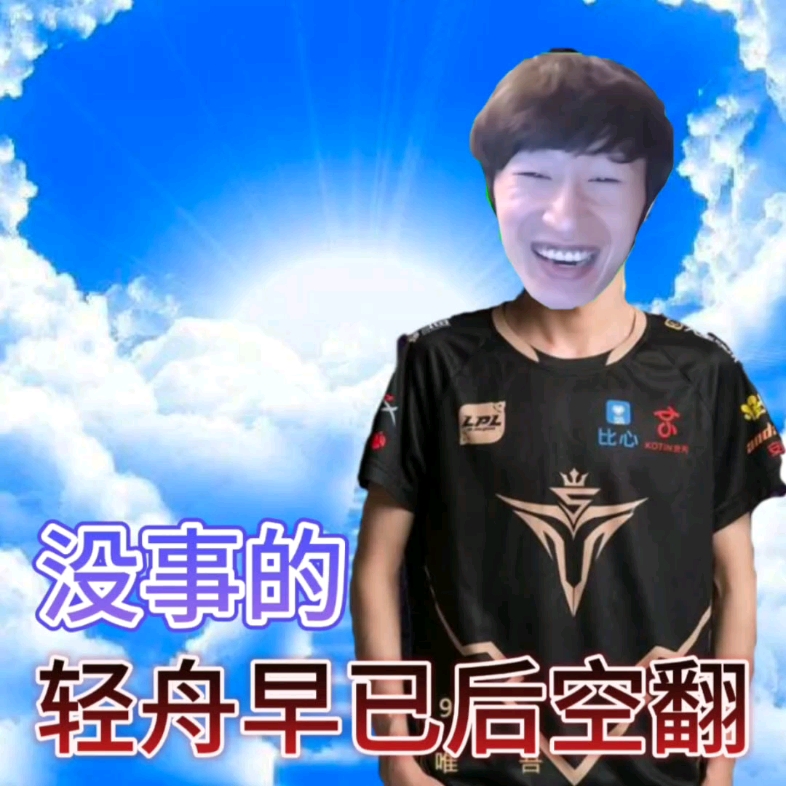 otto的梗图第二弹