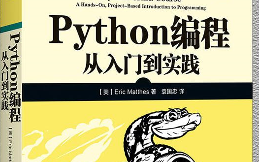 [图]花了2万多买的Python全套教程，据说是清华大佬录制了整整一个月才完成的！