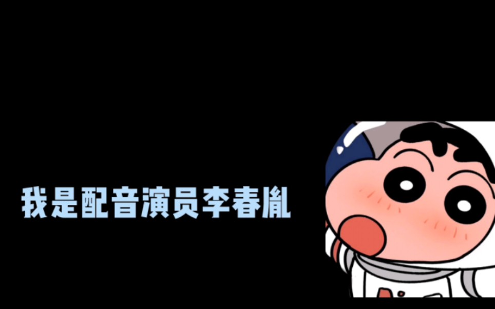 鱼冻念自己本名 好好听呀!