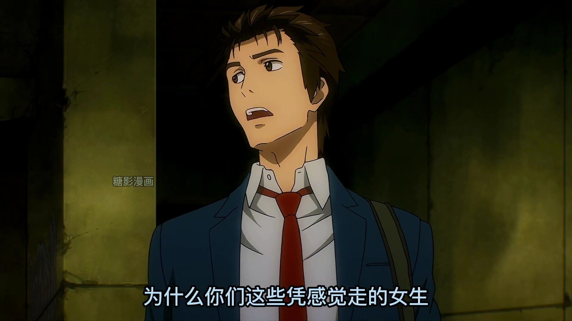 寄生兽中的配角加奈之死居然让无数人潸然泪下