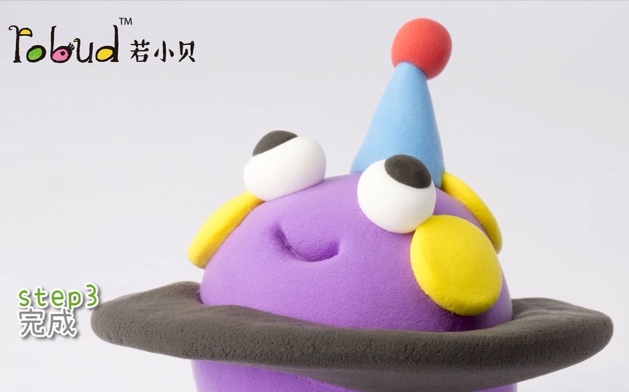 【鲸在云课】【黏土】若小贝超轻黏土教程-飞碟