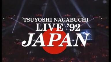 長渕剛/JAPAN TOUR LIVE 2001-2002\\"空/SORA\\" Amazon.co.jp: 長渕剛: LIVE 2001～2002 “空” [DVD] : 長渕剛
