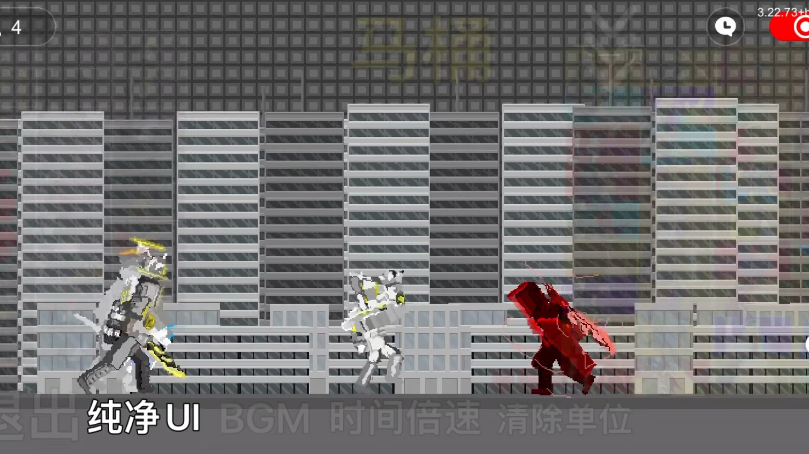 马桶大战监控人天使宇宙第11集(pant1)