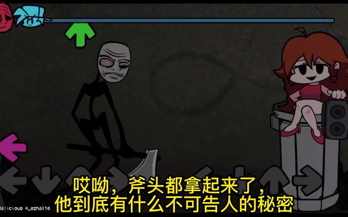 黑色星期五:蓝蛋事件