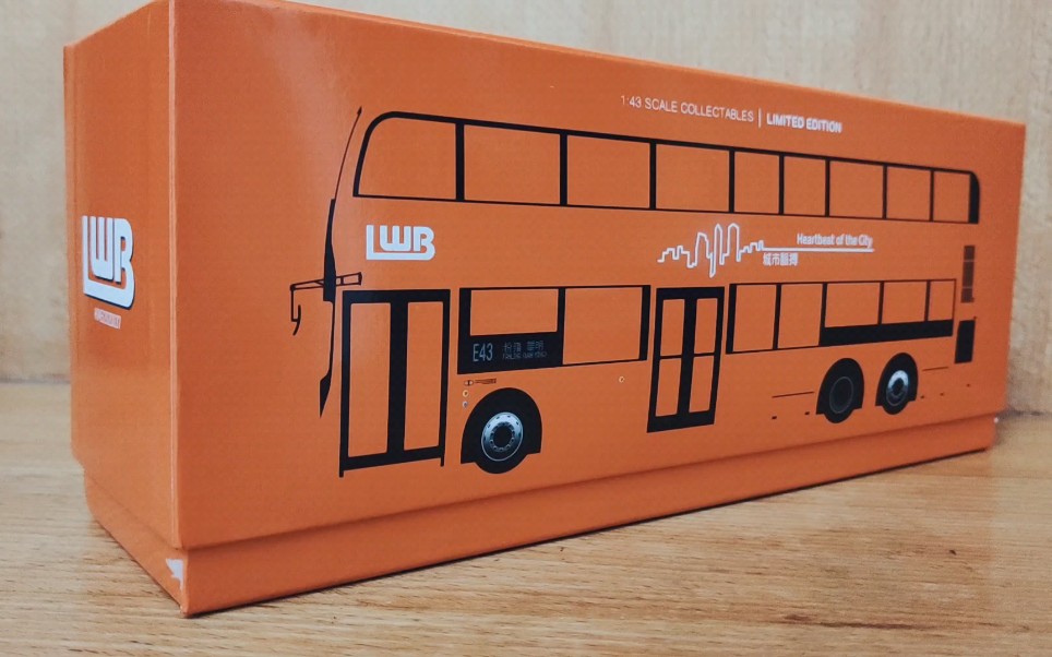 1/43香港龙运巴士模型开箱视频