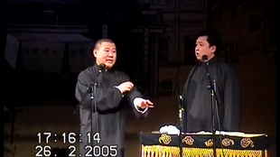 郭德纲于谦相声 返场2 1 高清 哔哩哔哩 つロ干杯 Bilibili