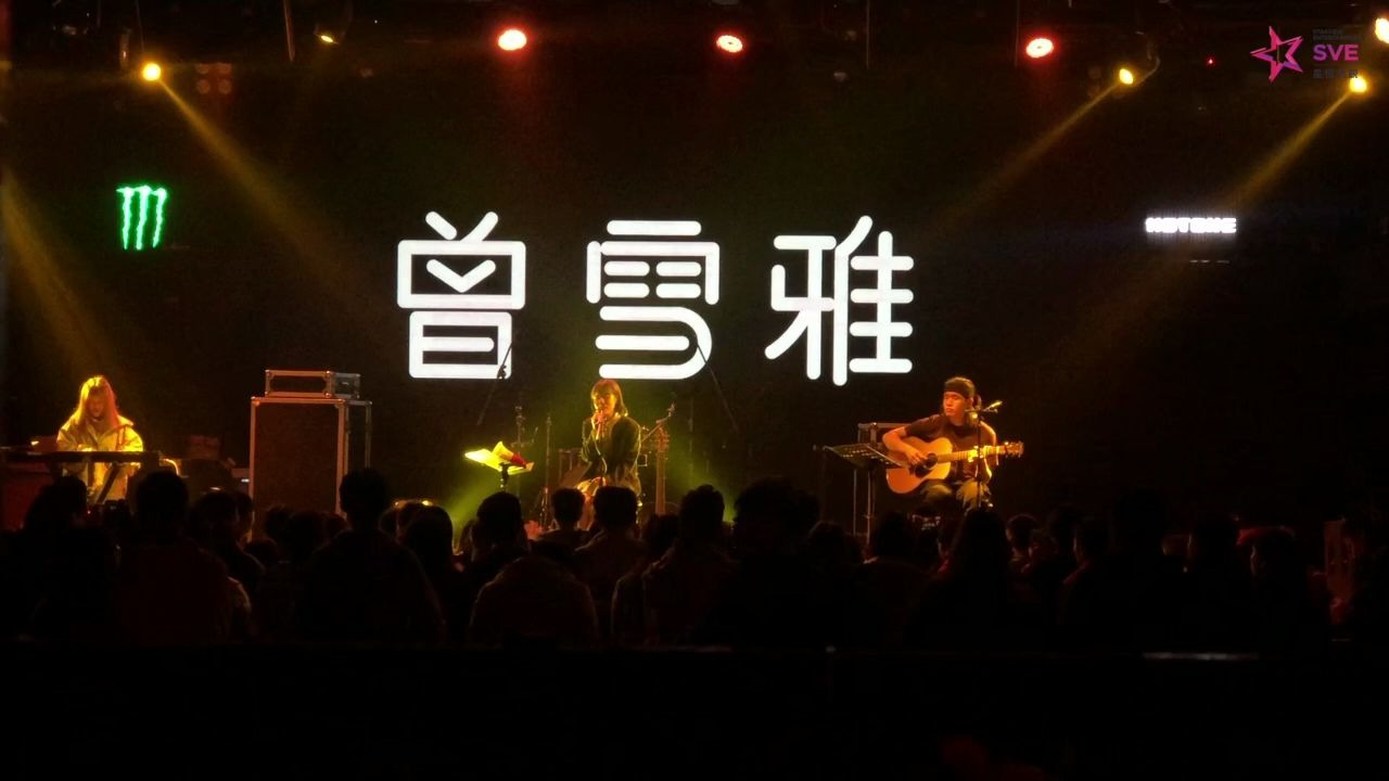 2019年曾雪雅长沙巡演现场