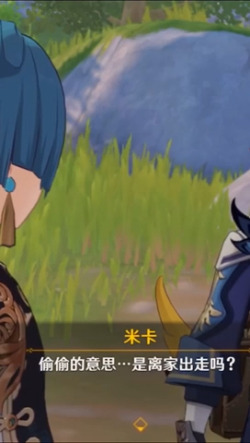 原神up主激励计划:2原神搞笑视频原神中你会拥有哪个五星角色2