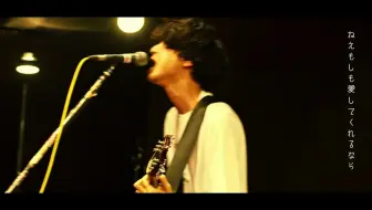 Alexandros 月色ホライズン Chill Out Ver Official Audio 哔哩哔哩 Bilibili