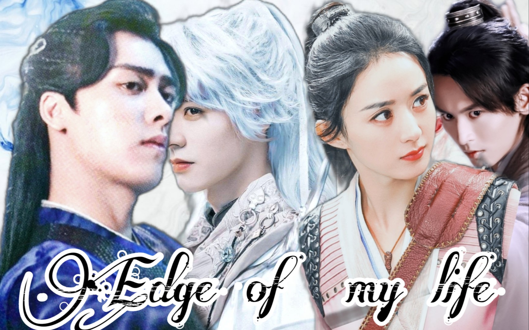 "[龚俊ⅹ李易峰x赵丽颖x张哲瀚]