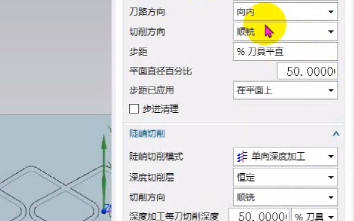 斜面上的油槽如何技巧加工哔哩哔哩bilibili