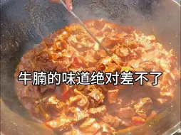 Скачать видео: 大锅饭香喷喷