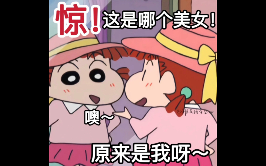 【大众占卜】别人对我的第一印象?哔哩哔哩bilibili