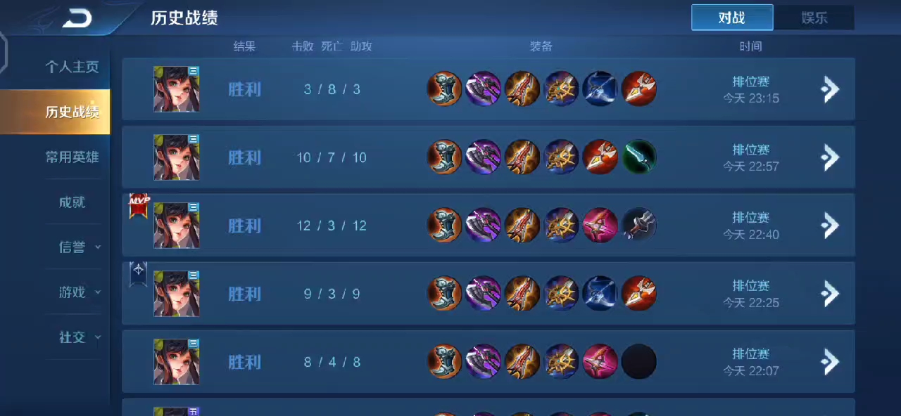 17连胜._哔哩哔哩 (゜-゜)つロ 干杯~-bilibili