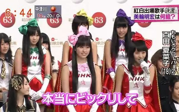 2012.11.17 Momoiro Clover Z - Saraba, Itoshiki Kanashimi-tachi Yo 