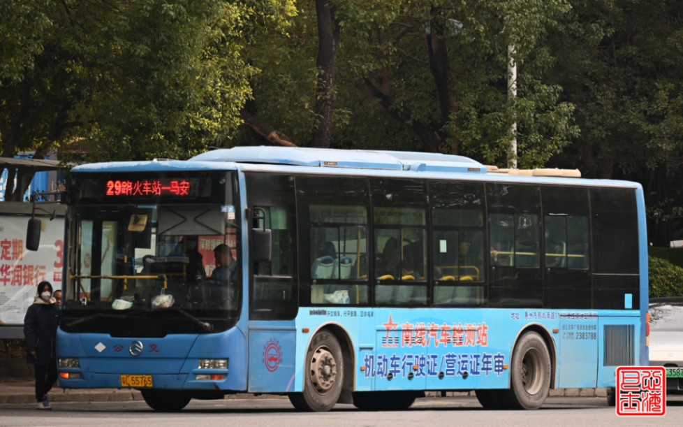 【納西妲不愛我】【雲乘車】【退役紀念】惠州公交29路金旅xml6105jh