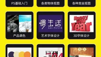 免费领素材：ps图片扶正变清晰，学不会的来踹我ps教程创作热词计划/PS课免费学/2023新版/内含素材/PS软件/每日一练/初学副业/PS教程