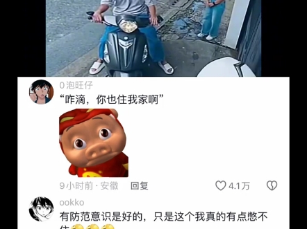 “你干嘛啊”哔哩哔哩bilibili