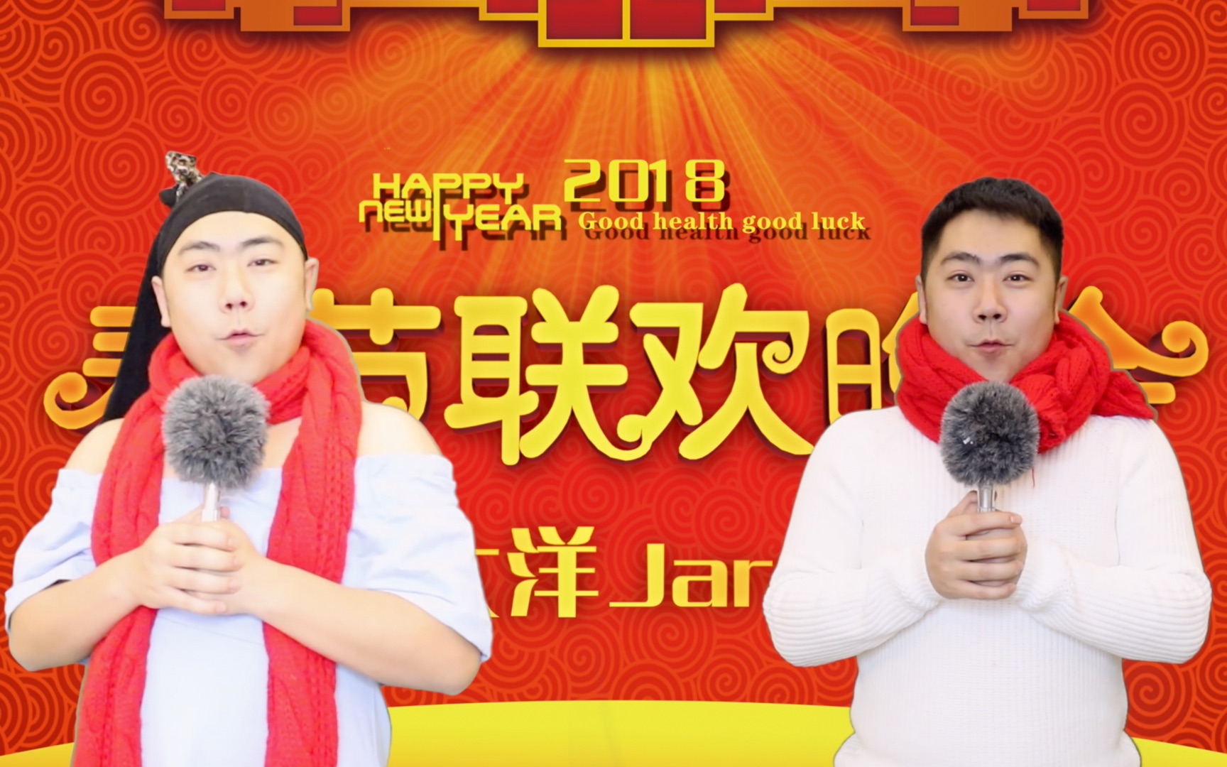 2018狗年春晚有啥看点?为何春晚一年不如一年?哔哩哔哩bilibili