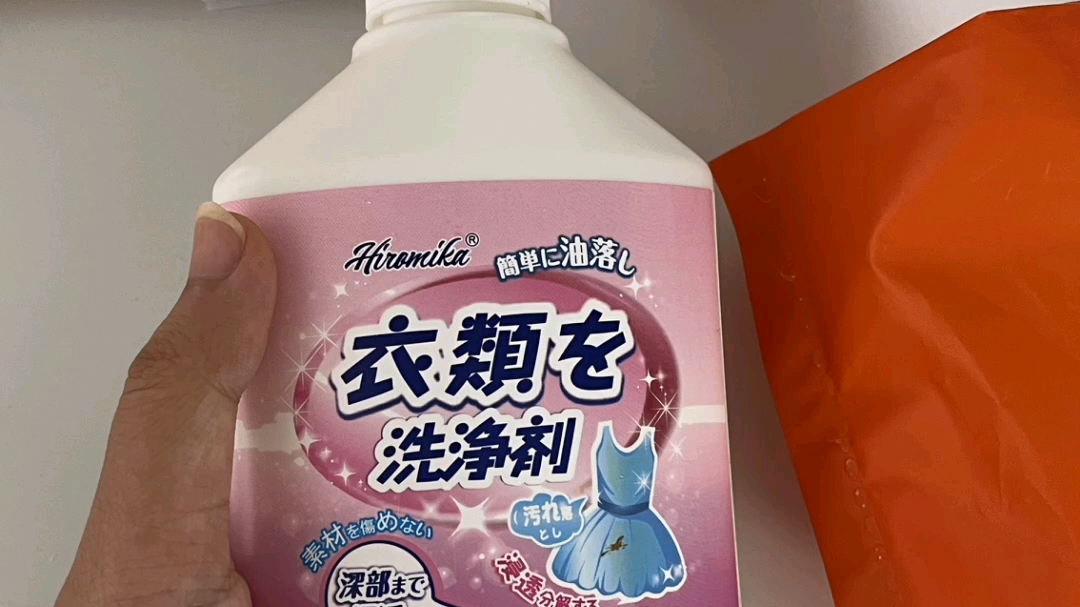 广美佳清洁剂给我衣服上的油渍洗掉了!俺也没想到!